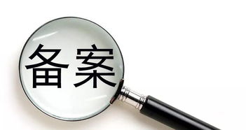 安徽醫藥代表備案制明年3月底出臺 全國推行匯總及技術咨詢與銷售解讀